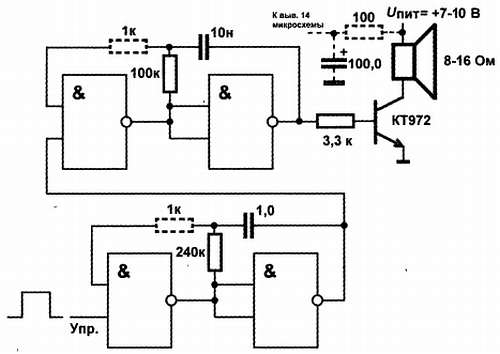 Звуковой сигнал с 37 схема