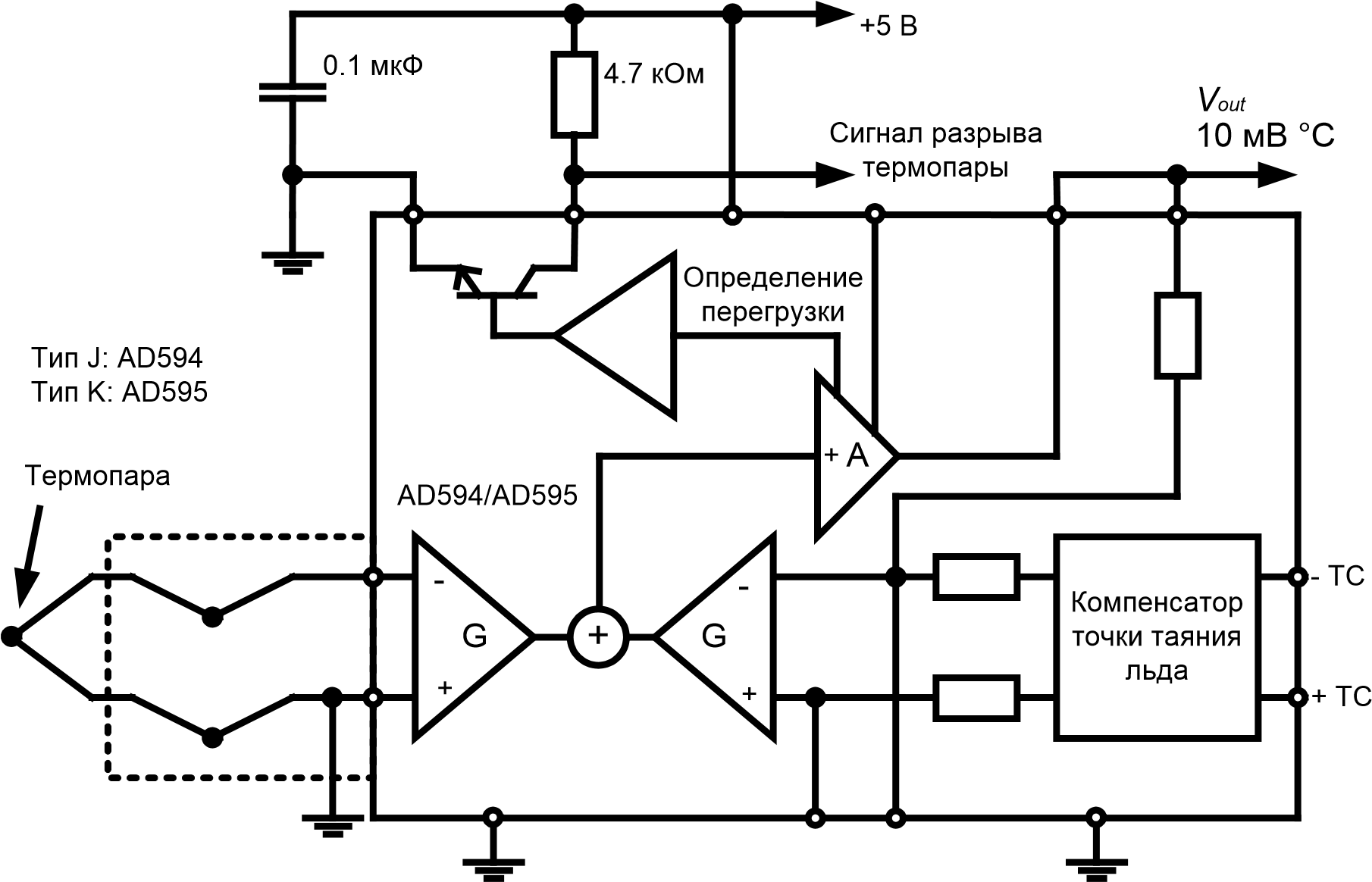 Схема усилителя термопары