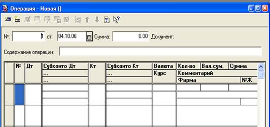 Исправление разрывов остатков взаиморасчетов 1с erp