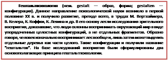 На что ориентирована технология предполагающая построение учебного процесса на проблемной основе. Смотреть фото На что ориентирована технология предполагающая построение учебного процесса на проблемной основе. Смотреть картинку На что ориентирована технология предполагающая построение учебного процесса на проблемной основе. Картинка про На что ориентирована технология предполагающая построение учебного процесса на проблемной основе. Фото На что ориентирована технология предполагающая построение учебного процесса на проблемной основе