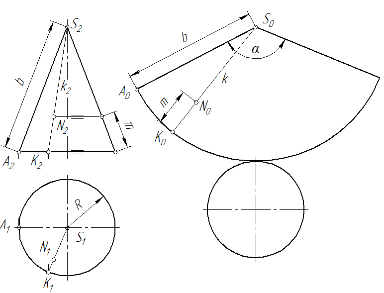 Развертка боковой цилиндра. Развертка конус в16. Развертка конуса диаметром 80. Развертка боковой поверхности конуса чертеж. Развёртка конуса для склеивания с размерами.