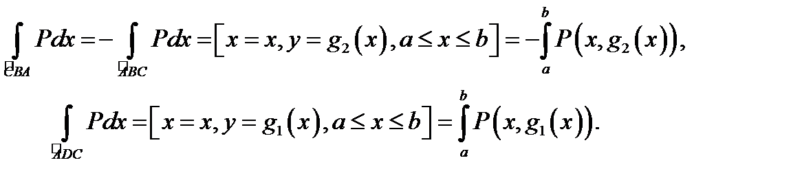 Криволинейный интеграл второго рода формула Грина. Криволинейный интеграл 2 рода по замкнутому контуру. Криволинейный интеграл по замкнутому контуру. Формула Грина для криволинейных интегралов.