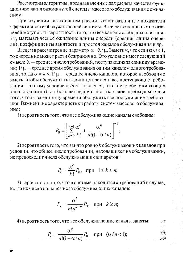 На чем основаны методы моделирования. Смотреть фото На чем основаны методы моделирования. Смотреть картинку На чем основаны методы моделирования. Картинка про На чем основаны методы моделирования. Фото На чем основаны методы моделирования